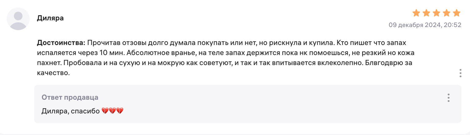 Image title